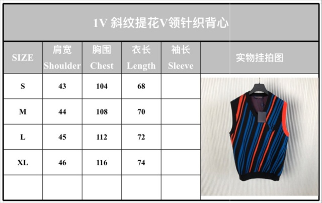 루이비통 LV 남성 니트 조끼 LV4213