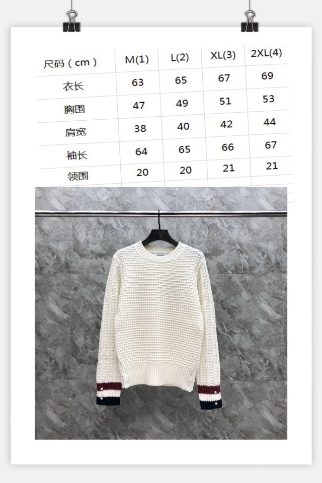 톰브라운 THOMBROWNE 남성 니트 T4838