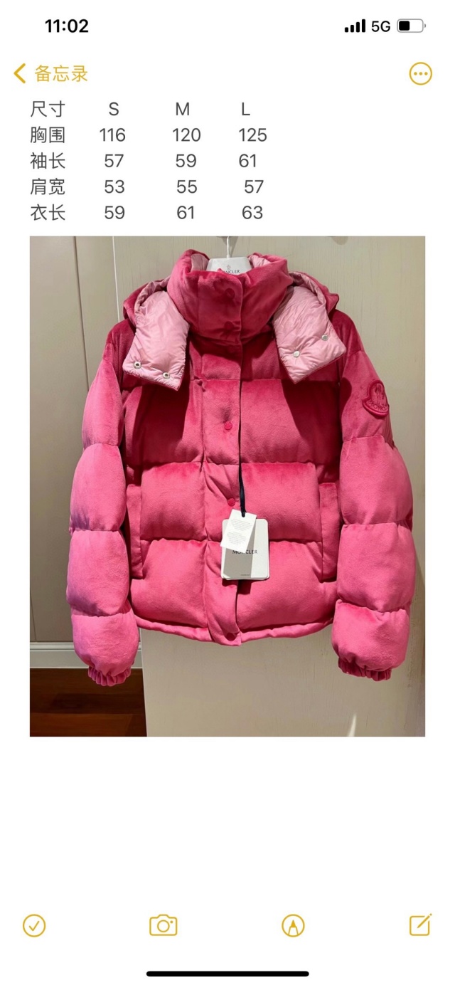 몽클레어 Moncler 여성 패딩 M02924