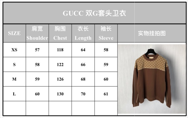 구찌 GUCCI 남성 맨투맨 GU5374