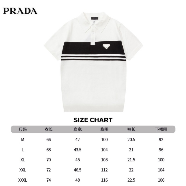 프라다 PRADA 남성 니트 반팔 PD324