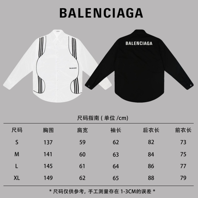 발렌시아가 Balenciaga 남성 셔츠 BG1288