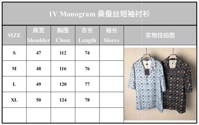 루이비통 LV 남성 셔츠 반팔 LV4837