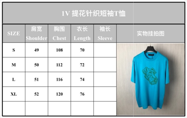 루이비통 LV 남성 니트 반팔 LV4841