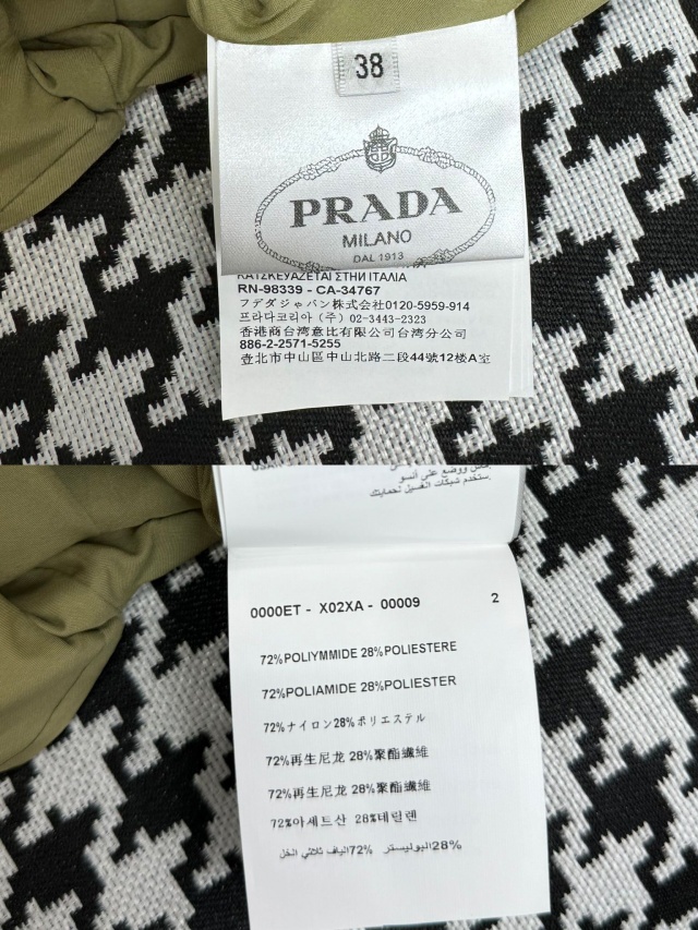 프라다 PRADA 여성 스커트 PD592