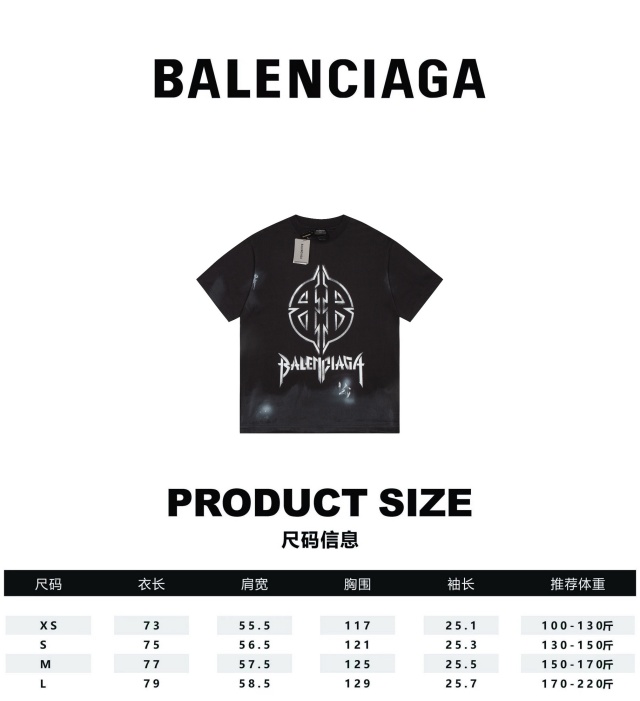 발렌시아가 Balenciaga 남성 라운드 반팔 BG1471