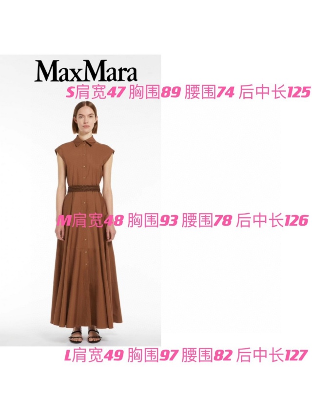 막스마라 MAXMARA 여성 원피스 SM0605