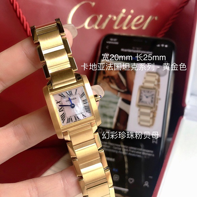 까르띠에 CARTIER 탱크 프랑세즈 CT086