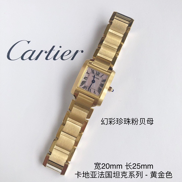 까르띠에 CARTIER 탱크 프랑세즈 CT086