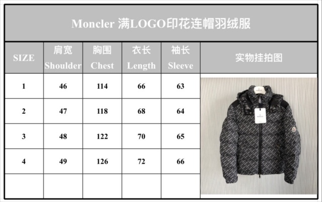 몽클레어 Moncler 남성 패딩 M02494