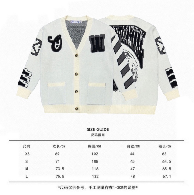 오프화이트 OFF WHITE  남여공용 니트 가디건 OF2122