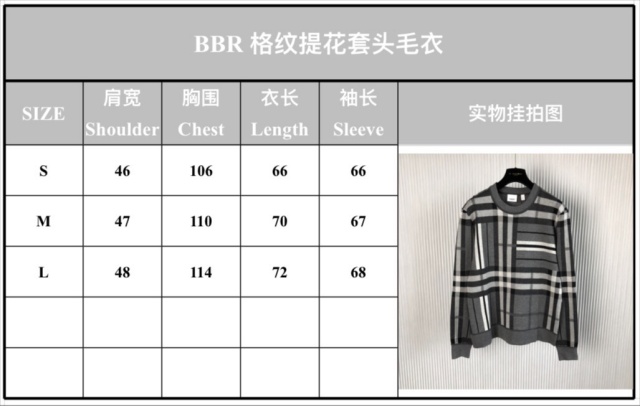 버버리 BURBERRY 남성 라운드니트 BBR3755